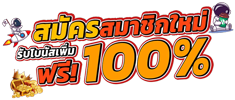 SSPACE เว็บพนันออนไลน์ ครบวงจร มั่นคง ฝาก-ถอนออโต้24 ชม.